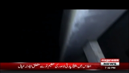 Woh Kya Hai With Sajjad Saleem - 13th June 2021